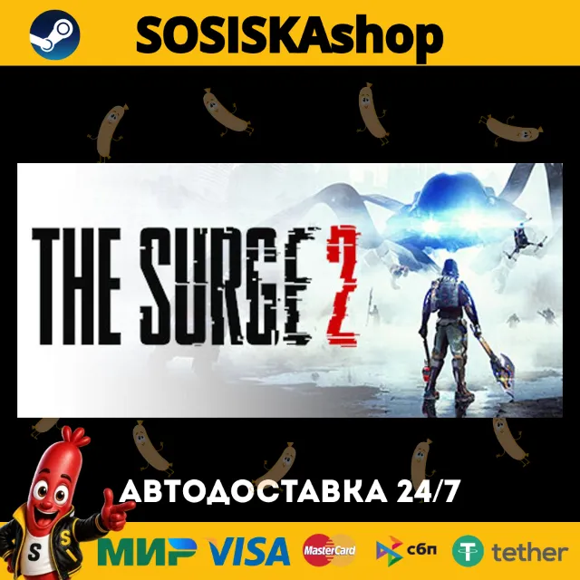 The Surge 2 + ВЫБОР РЕГИОНА STEAM