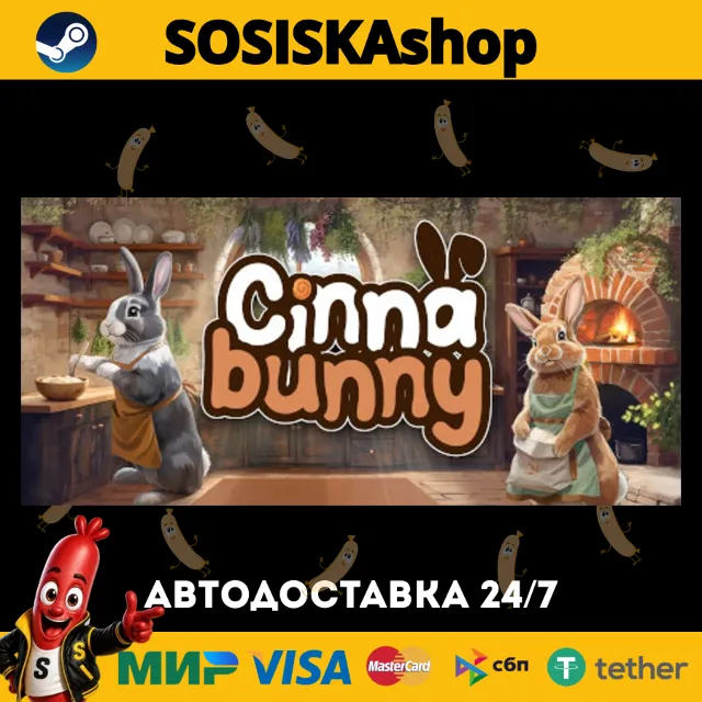 Cinnabunny + ВЫБОР РЕГИОНА STEAM
