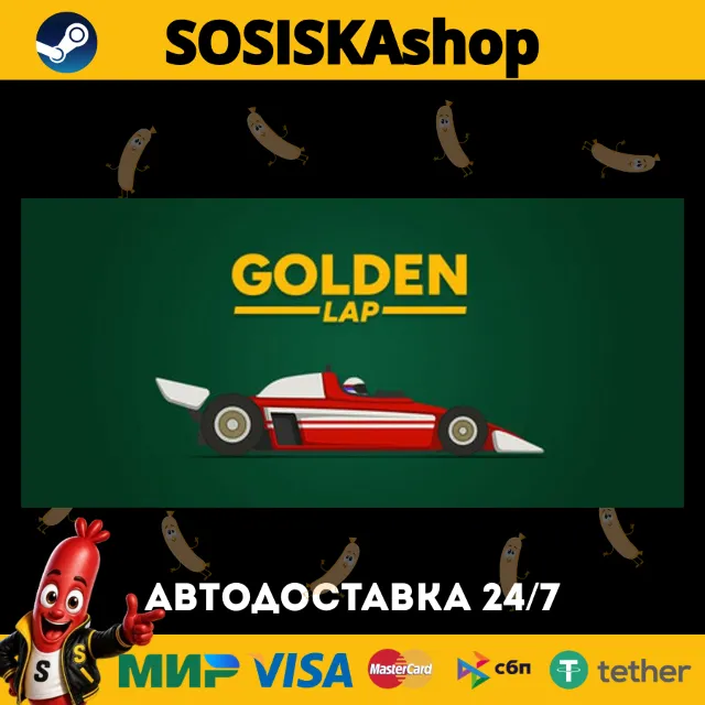 Golden Lap + ВЫБОР РЕГИОНА STEAM