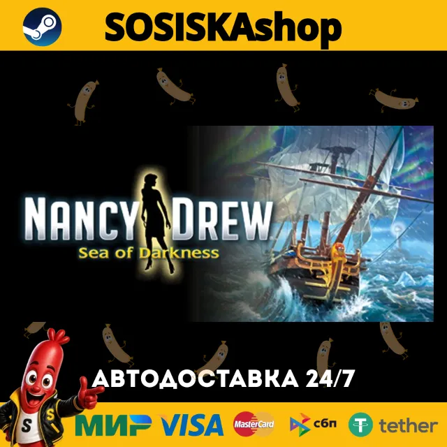 Nancy Drew®: Sea of Darkness + ВЫБОР РЕГИОНА STEAM