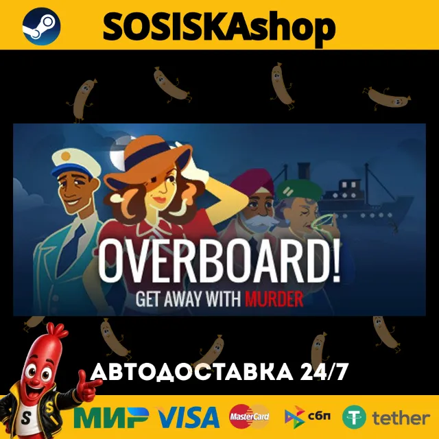 Overboard! + ВЫБОР РЕГИОНА STEAM