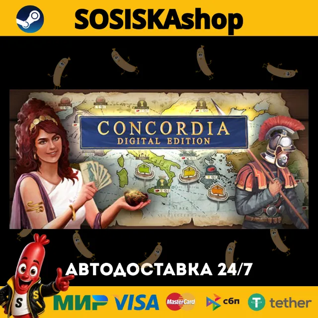 Concordia: Digital Edition + ВЫБОР РЕГИОНА STEAM