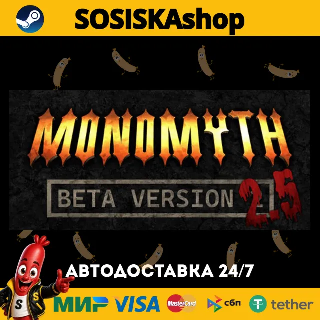 Monomyth + ВЫБОР РЕГИОНА STEAM