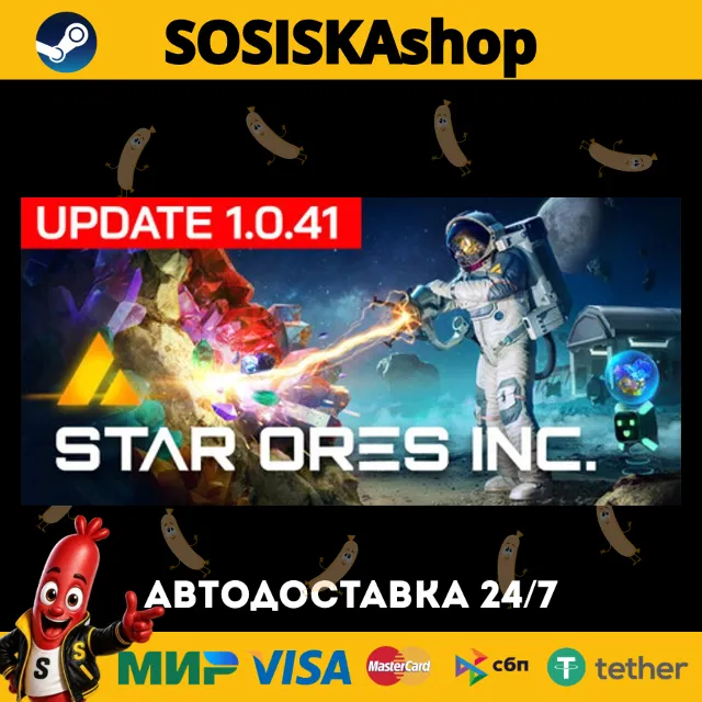 Star Ores Inc. + ВЫБОР РЕГИОНА STEAM
