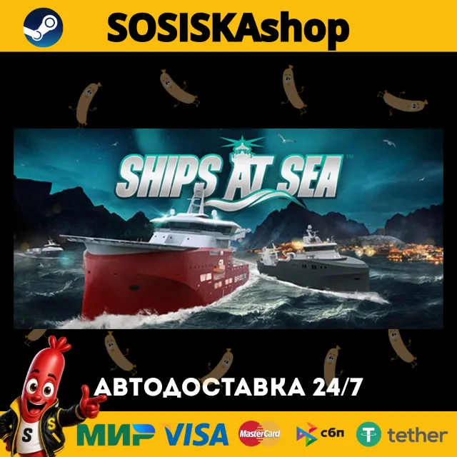 Ships At Sea + ВЫБОР РЕГИОНА STEAM