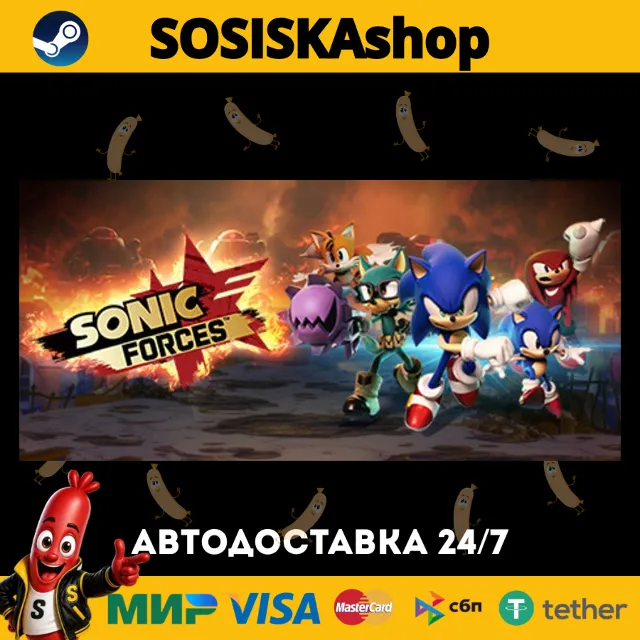 Sonic Forces + ВЫБОР РЕГИОНА STEAM