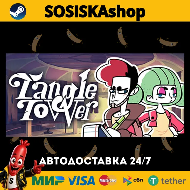 Tangle Tower + ВЫБОР РЕГИОНА STEAM