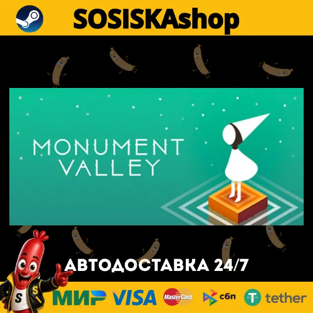Monument Valley + ВЫБОР РЕГИОНА STEAM