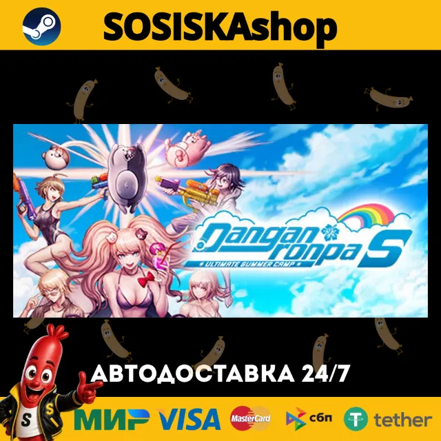 Danganronpa S: Ultimate Summer Camp + ВЫБОР РЕГИОНА STEAM