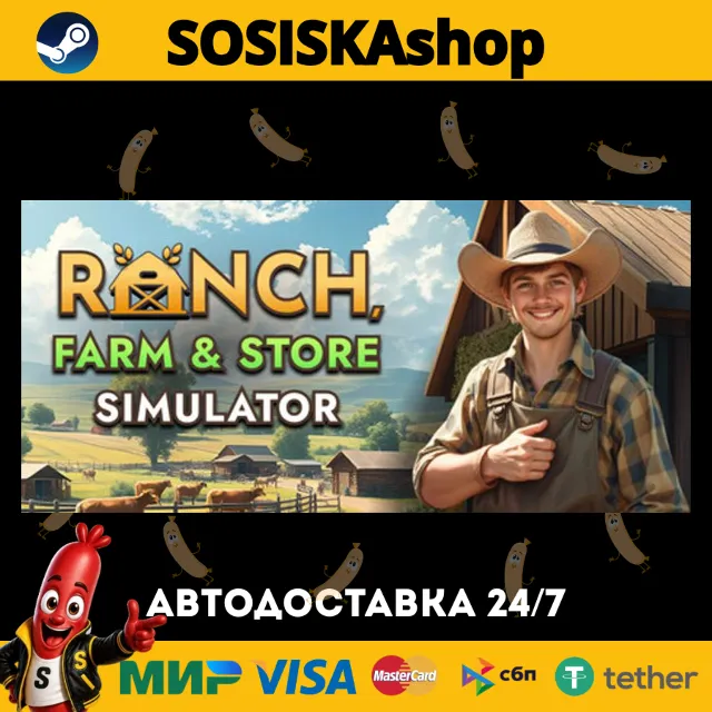 Ranch Farm and Store Simulator + ВЫБОР РЕГИОНА STEAM