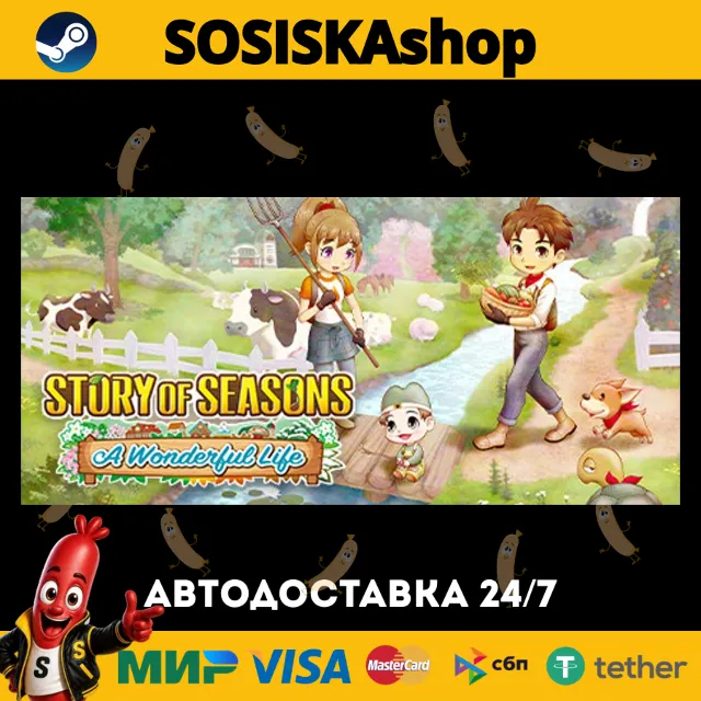 STORY OF SEASONS: A Wonderful Life + ВЫБОР РЕГИОНА STEAM