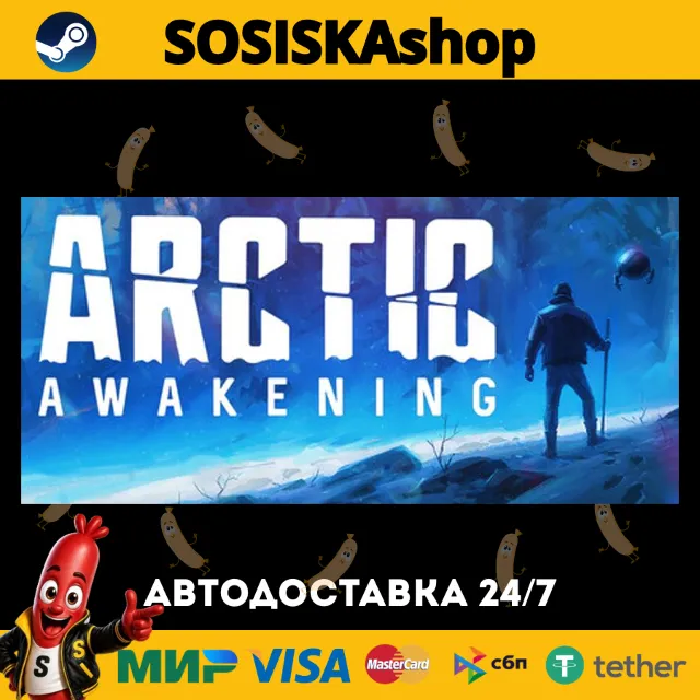 Arctic Awakening + ВЫБОР РЕГИОНА STEAM