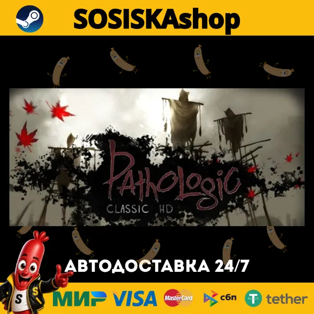 Pathologic Classic HD + ВЫБОР РЕГИОНА STEAM
