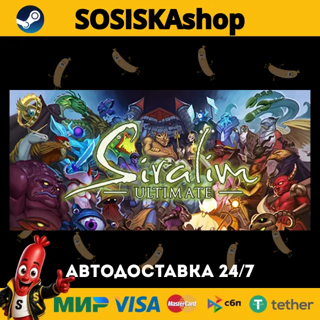 Siralim Ultimate + ВЫБОР РЕГИОНА STEAM
