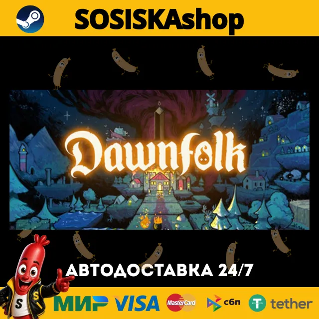 Dawnfolk + ВЫБОР РЕГИОНА STEAM
