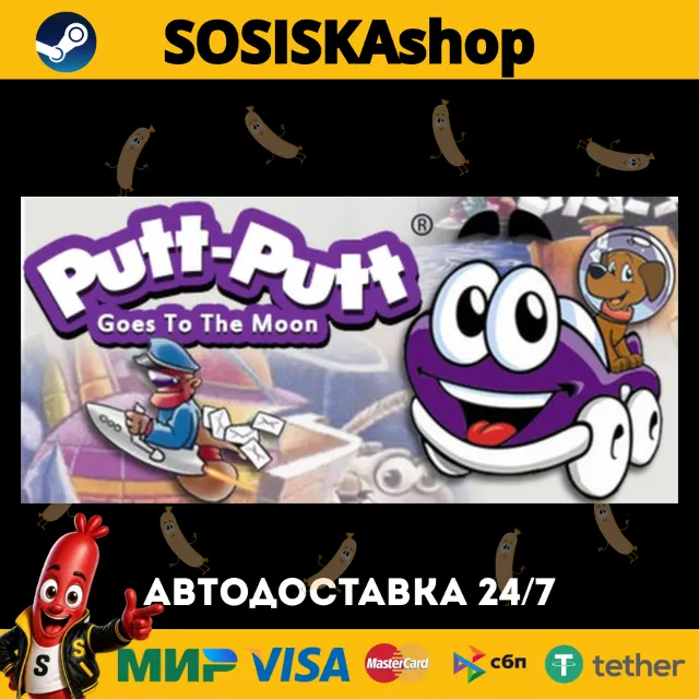 Putt-Putt® Goes to the Moon + ВЫБОР РЕГИОНА STEAM