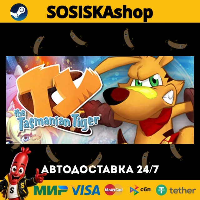 TY the Tasmanian Tiger + ВЫБОР РЕГИОНА STEAM