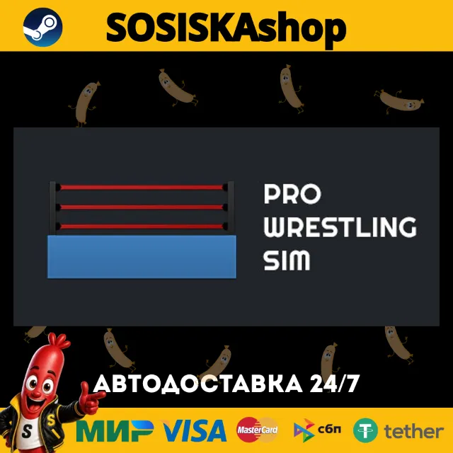 Pro Wrestling Sim + ВЫБОР РЕГИОНА STEAM