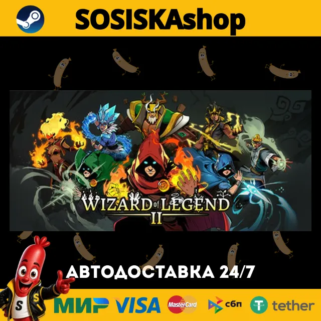 Wizard of Legend 2 + ВЫБОР РЕГИОНА STEAM