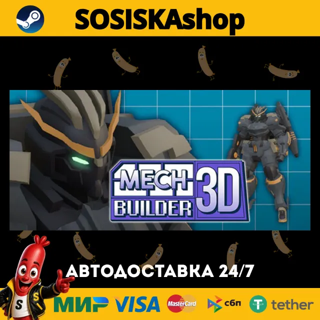 Mech Builder 3D + ВЫБОР РЕГИОНА STEAM