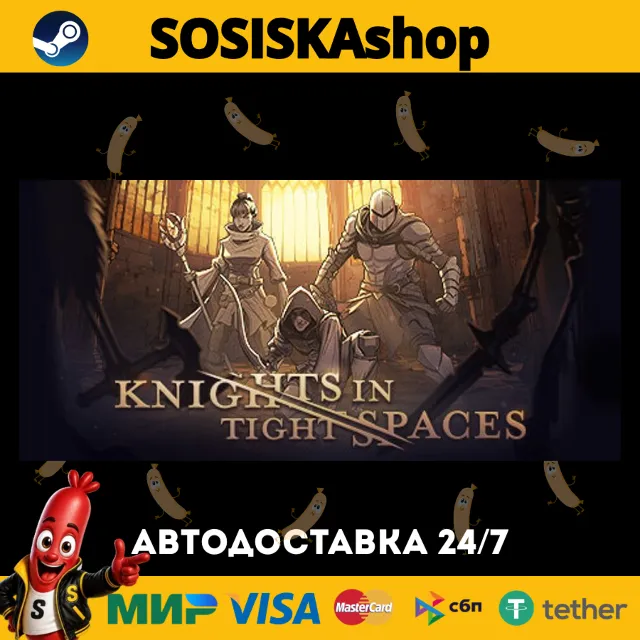 Knights in Tight Spaces + ВЫБОР РЕГИОНА STEAM