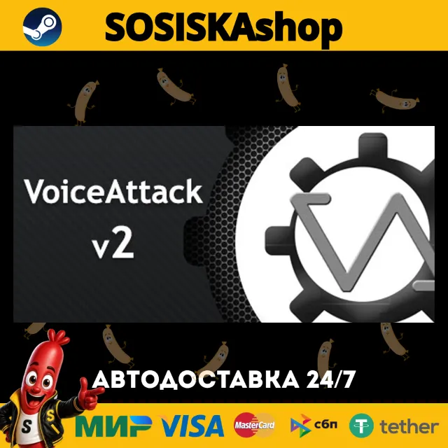 VoiceAttack v2 + ВЫБОР РЕГИОНА STEAM