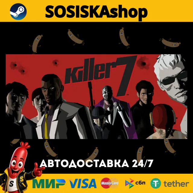 killer7 + ВЫБОР РЕГИОНА STEAM