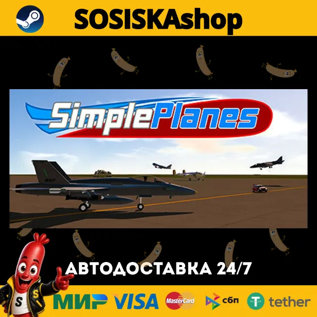 SimplePlanes + ВЫБОР РЕГИОНА STEAM