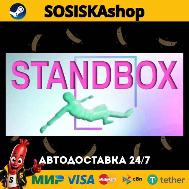 STANDBOX + ВЫБОР РЕГИОНА STEAM