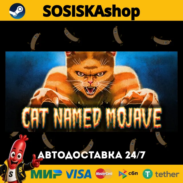 Cat Named Mojave + ВЫБОР РЕГИОНА STEAM