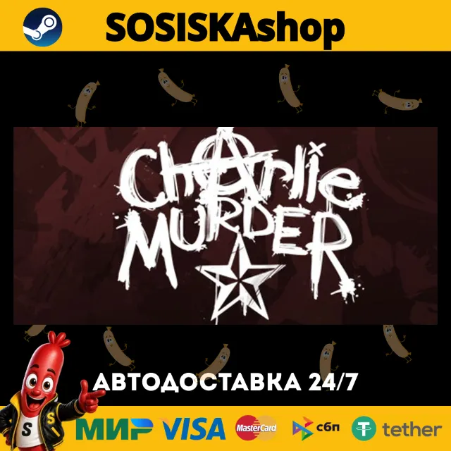 Charlie Murder + ВЫБОР РЕГИОНА STEAM