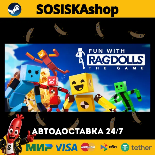 Fun with Ragdolls: The Game + ВЫБОР РЕГИОНА STEAM