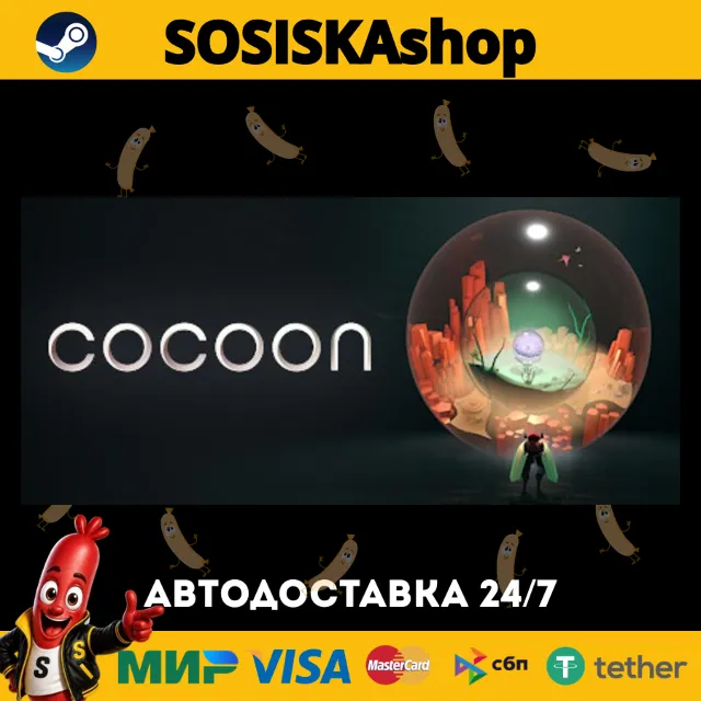 COCOON + ВЫБОР РЕГИОНА STEAM