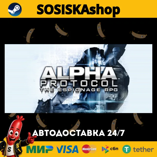 Alpha Protocol™ + ВЫБОР РЕГИОНА STEAM