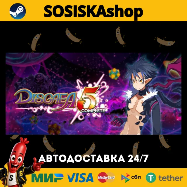Disgaea 5 Complete + ВЫБОР РЕГИОНА STEAM