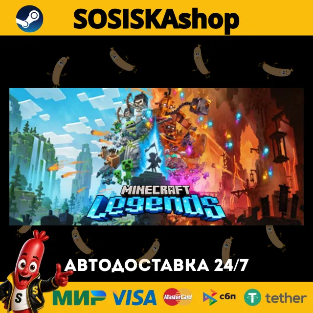 Minecraft Legends + ВЫБОР РЕГИОНА STEAM