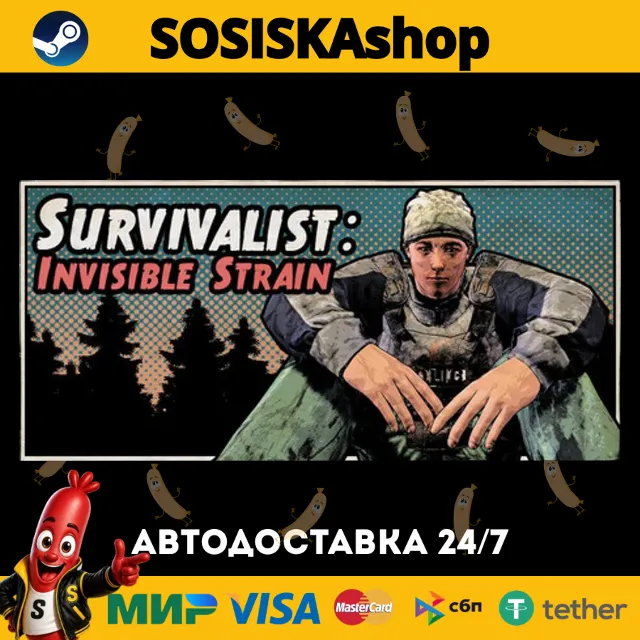 Survivalist: Invisible Strain + ВЫБОР РЕГИОНА STEAM