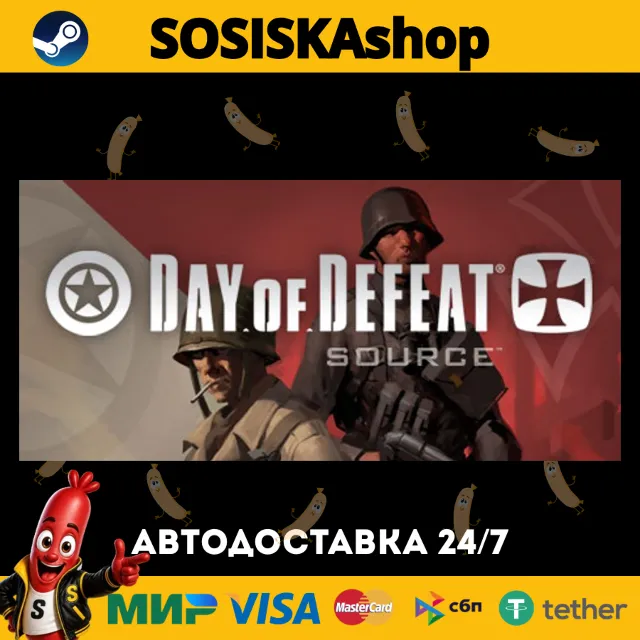 Day of Defeat: Source + ВЫБОР РЕГИОНА STEAM