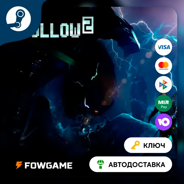🔵 Hollow 2 (РУ+СНГ) 🔑КЛЮЧ STEAM