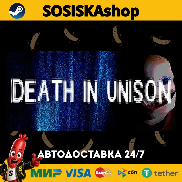 DEATH IN UNISON + ВЫБОР РЕГИОНА STEAM