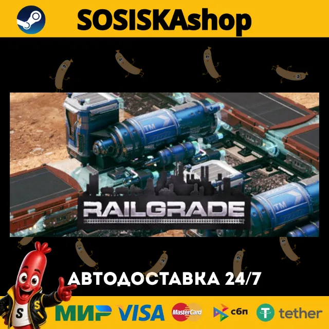 RAILGRADE + ВЫБОР РЕГИОНА STEAM
