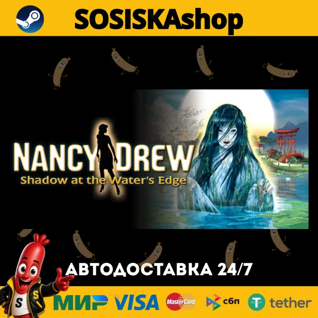 Nancy Drew®: Shadow at the Water's Edge + ВЫБОР РЕГИОНА STEAM