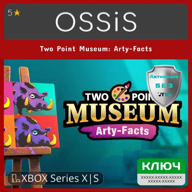 КЛЮЧ Two Point Museum Arty-Facts XBOX Код