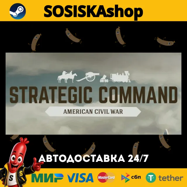 Strategic Command: American Civil War + ВЫБОР РЕГИОНА STEAM