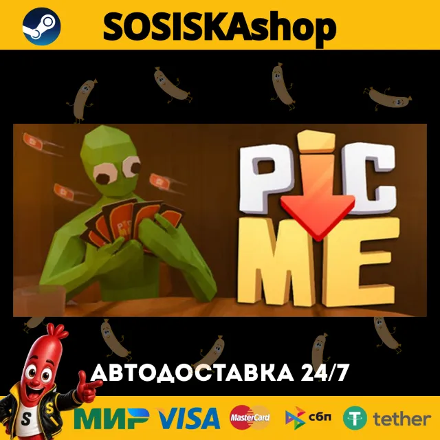 Pic-Me! + ВЫБОР РЕГИОНА STEAM