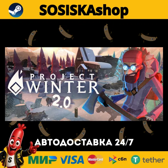Project Winter + ВЫБОР РЕГИОНА STEAM