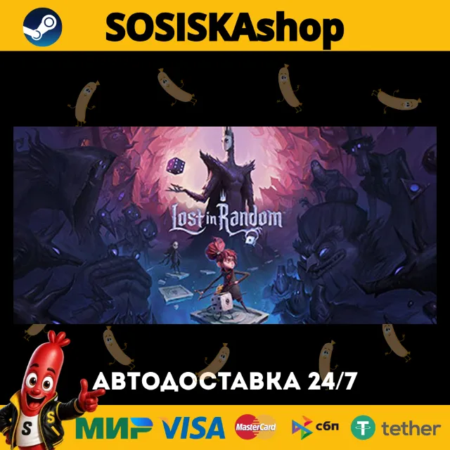 Lost in Random™ + ВЫБОР РЕГИОНА STEAM