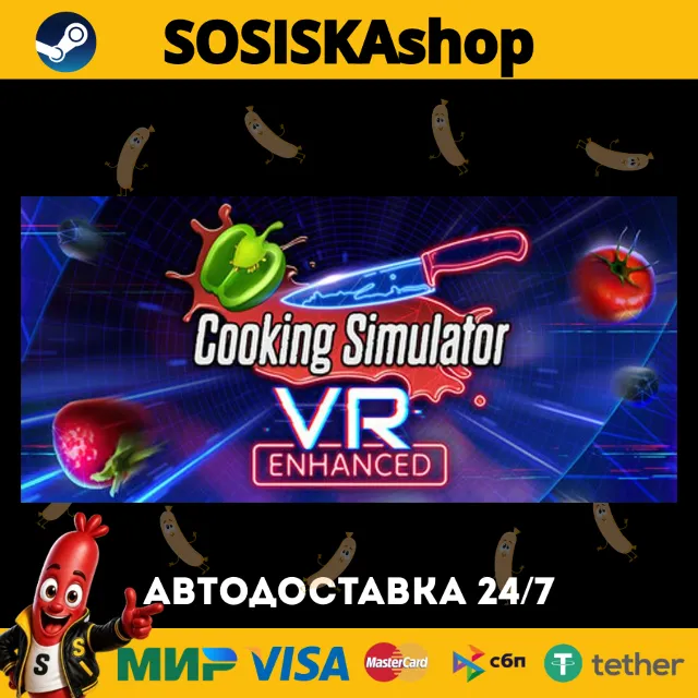Cooking Simulator VR + ВЫБОР РЕГИОНА STEAM