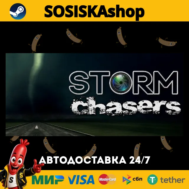 Storm Chasers + ВЫБОР РЕГИОНА STEAM