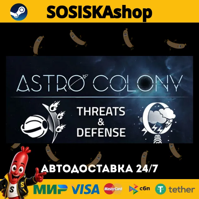 Astro Colony + ВЫБОР РЕГИОНА STEAM